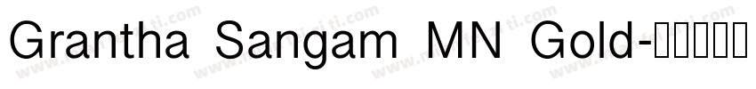 Grantha Sangam MN Gold字体转换